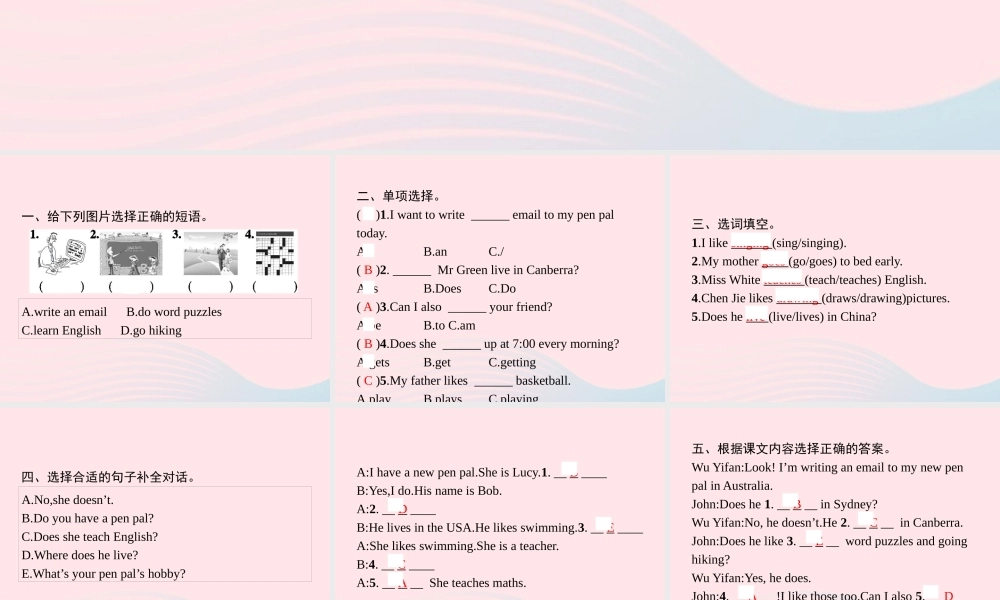 六年级英语上册 Unit 4 I have a pen pal Part B（1）Let’s try Let’s talk作业课件 人教PEP版-人教PEP小学六年级上册英语课件