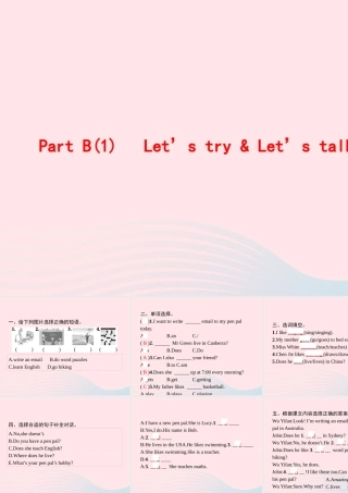 六年级英语上册 Unit 4 I have a pen pal Part B（1）Let’s try Let’s talk作业课件 人教PEP版-人教PEP小学六年级上册英语课件