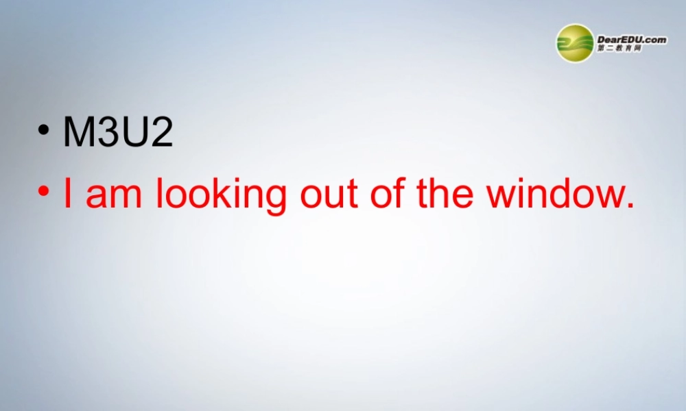 六年级英语下册 Module3 Unit 2 I am looking out of the window课件（1） 外研版