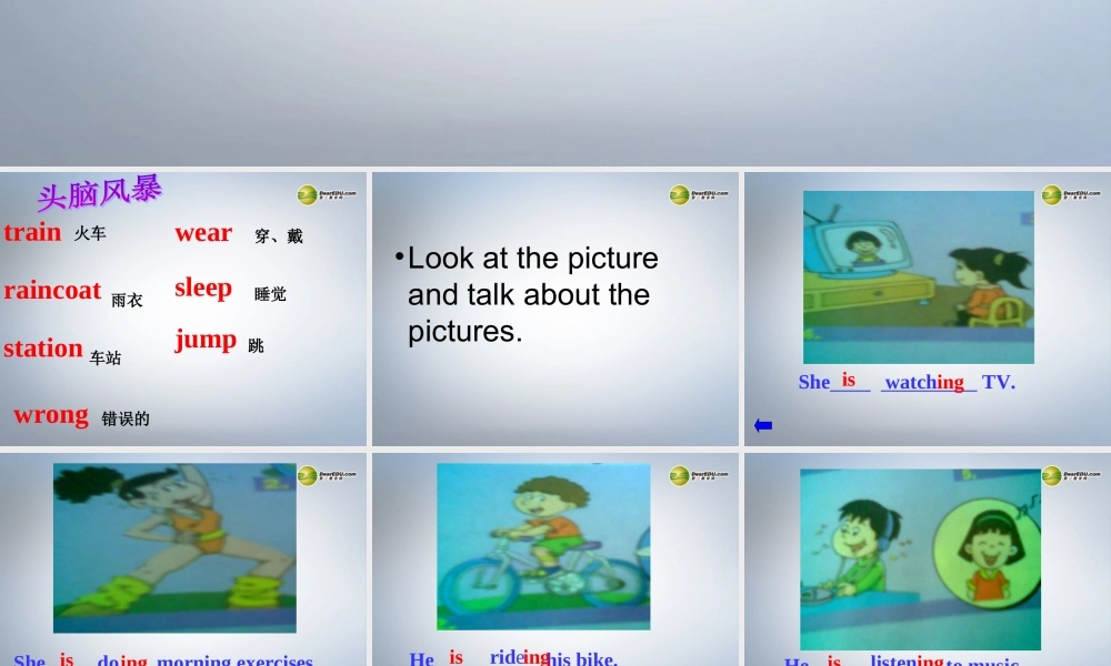 六年级英语下册 Module3 Unit 2 I am looking out of the window课件（1） 外研版