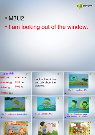 六年级英语下册 Module3 Unit 2 I am looking out of the window课件（1） 外研版