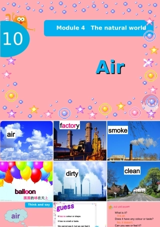 六年级英语上册 Unit 10 Air课件 牛津上海版-牛津上海版小学六年级上册英语课件