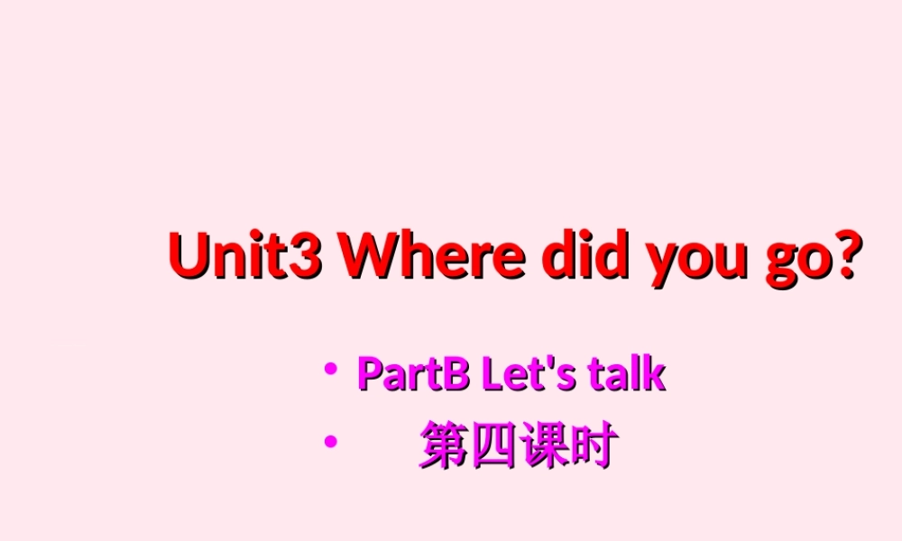 六年级英语下册 Unit 3 Where did you go PartB Lets talk课件 人教PEP版-人教PEP小学六年级下册英语课件