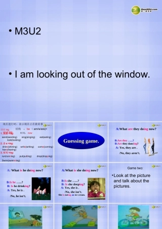 六年级英语下册 Module3 Unit 2 I am looking out of the window课件（2） 外研版