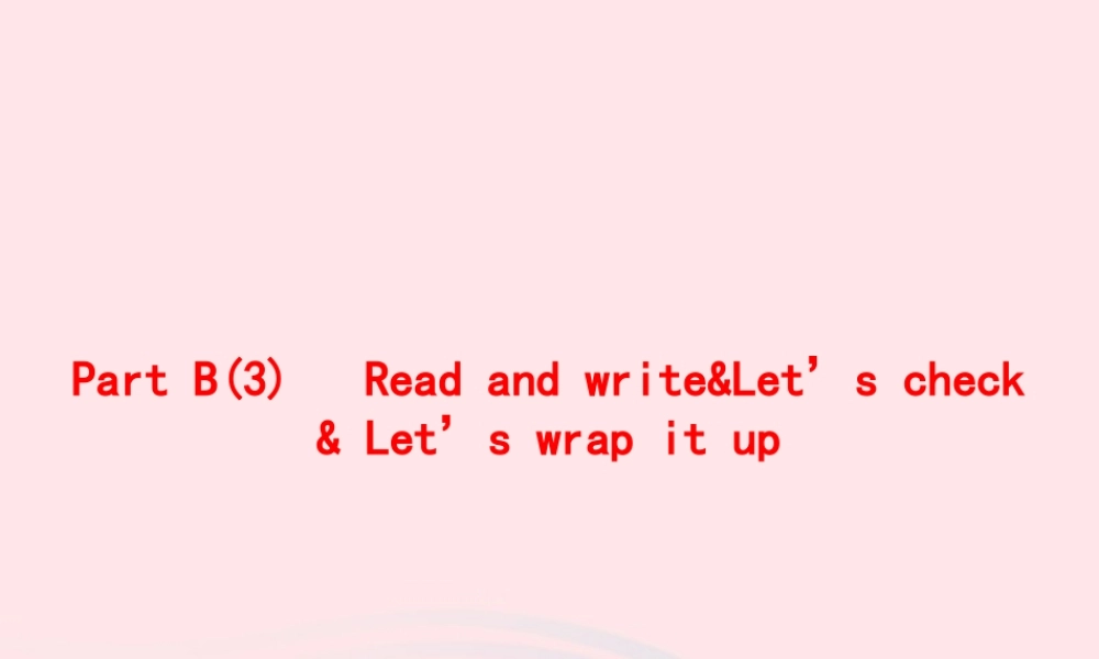 六年级英语上册 Unit 4 I have a pen pal Part B（3）Read and write Let’s check Let’s wrap it up作业课件 人教PEP版-人教PEP小学六年级上册英语课件