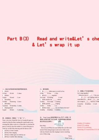 六年级英语上册 Unit 4 I have a pen pal Part B（3）Read and write Let’s check Let’s wrap it up作业课件 人教PEP版-人教PEP小学六年级上册英语课件