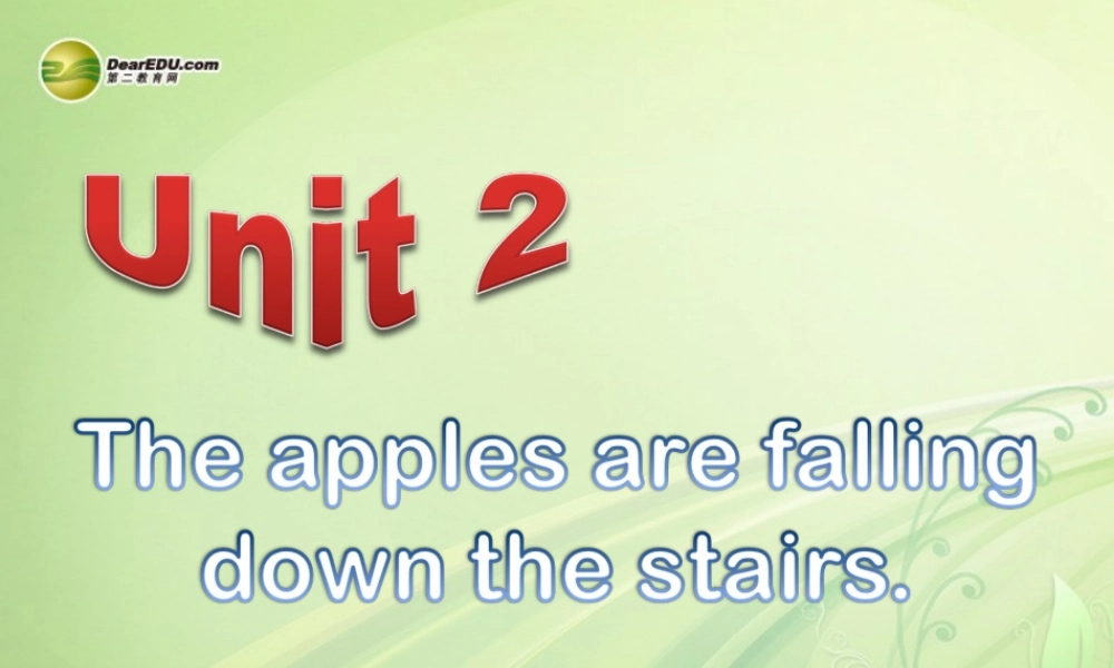 六年级英语下册 Module4 Unit 2 The apples are falling down the stairs课件 外研版