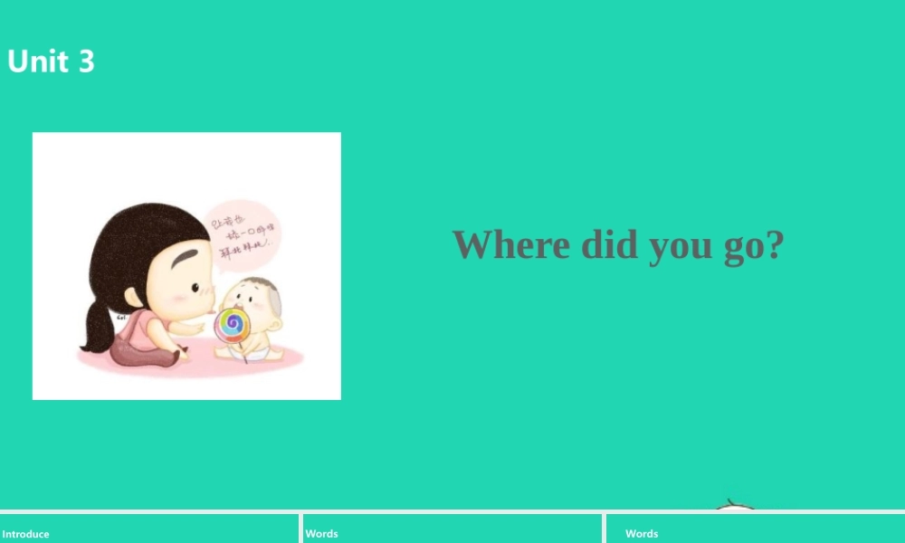 六年级英语下册 Unit 3 Where did you go（第1课时）课件 人教PEP版-人教PEP小学六年级下册英语课件