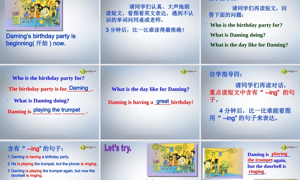 六年级英语下册 Module5 Unit 1 Daming is having a birthday party课件（2） 外研版