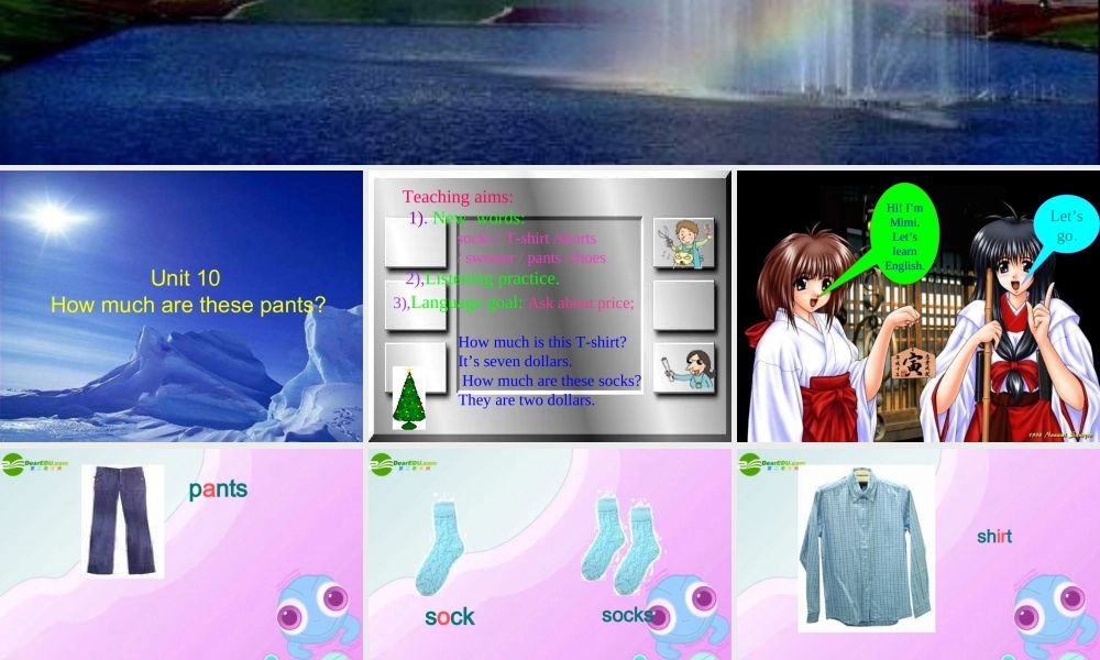 六年级英语上册 Unit 7 How much are these pants课件 鲁教版