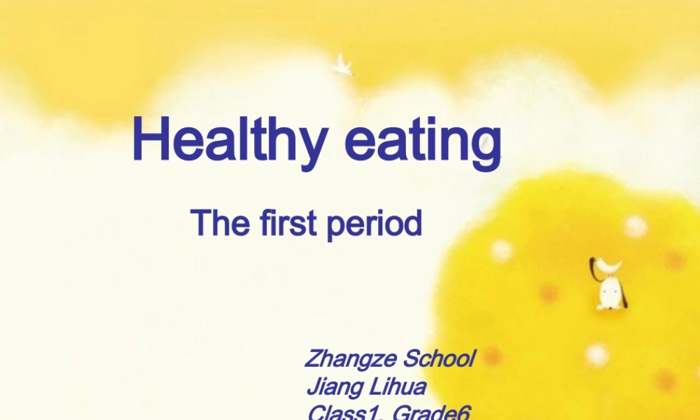 六年级英语上册 Unit 10 Healthy eating课件5 牛津上海版（一起）-牛津上海版小学六年级上册英语课件