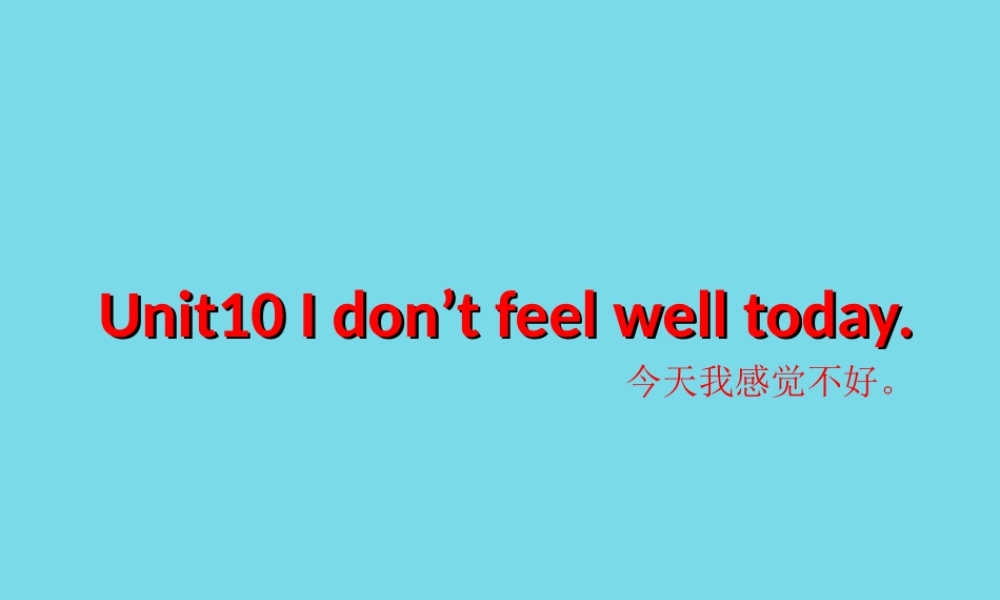 六年级英语上册 Unit 10 I don’t feel well today课件1 湘少版-湘少版小学六年级上册英语课件