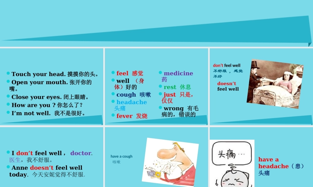六年级英语上册 Unit 10 I don’t feel well today课件1 湘少版-湘少版小学六年级上册英语课件