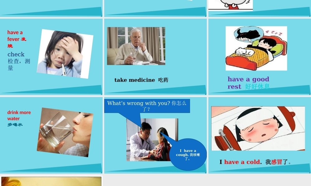六年级英语上册 Unit 10 I don’t feel well today课件1 湘少版-湘少版小学六年级上册英语课件