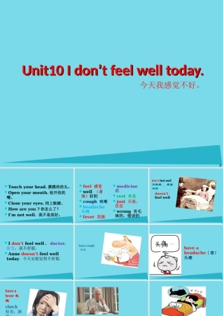六年级英语上册 Unit 10 I don’t feel well today课件1 湘少版-湘少版小学六年级上册英语课件