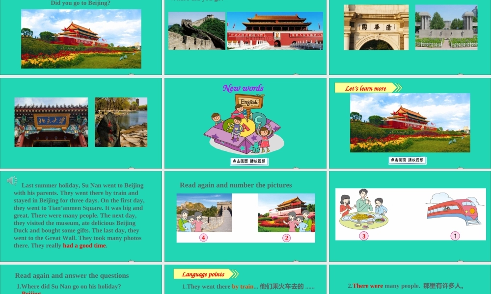 六年级英语上册 Unit 7 I had a good time part B课件+素材 陕旅版（三起）