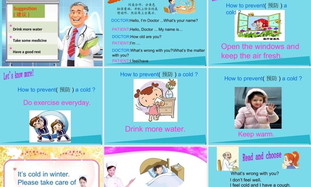 六年级英语上册 Unit 10 I don’t feel well today课件2 湘少版-湘少版小学六年级上册英语课件