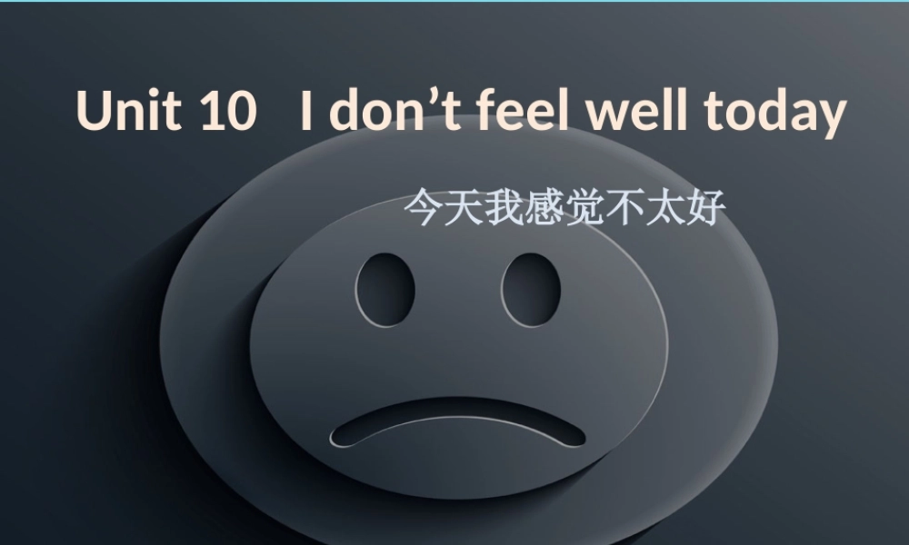 六年级英语上册 Unit 10 I don’t feel well today课件3 湘少版-湘少版小学六年级上册英语课件