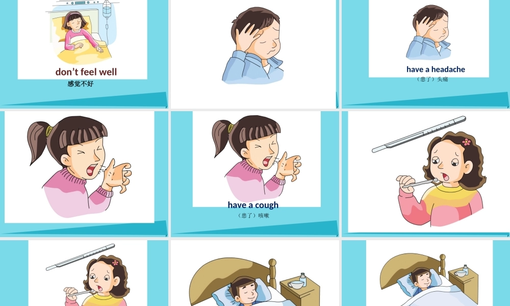 六年级英语上册 Unit 10 I don’t feel well today课件3 湘少版-湘少版小学六年级上册英语课件