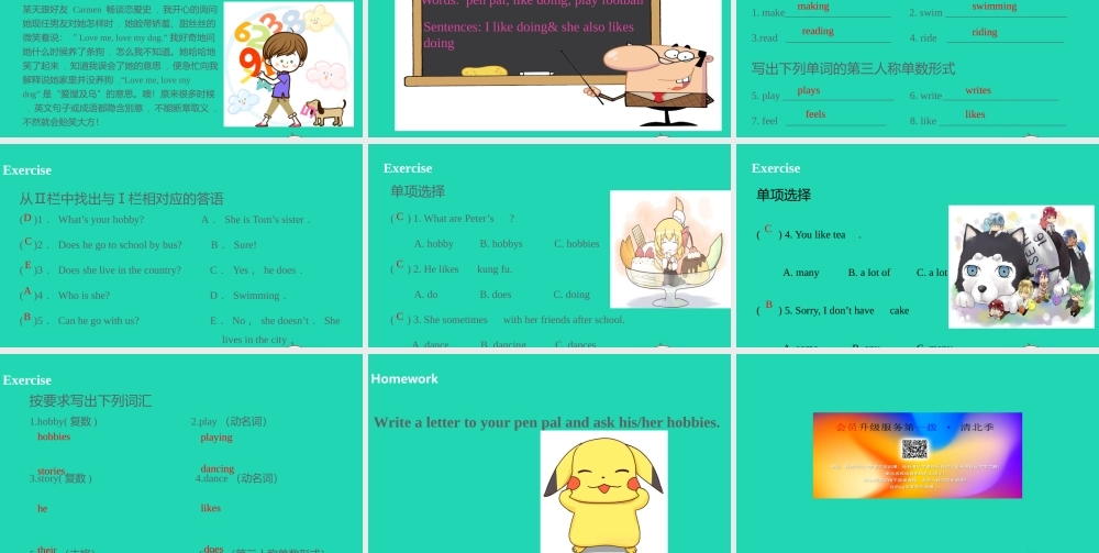 六年级英语上册 Unit 4 I have a pen pal（第1课时）课件 人教PEP版-人教PEP小学六年级上册英语课件