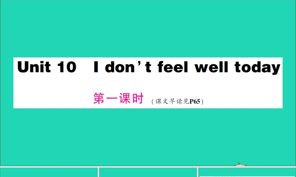 六年级英语上册 Unit 10 I don't feel well today第一课时作业课件 湘少版（三起）-湘少版小学六年级上册英语课件
