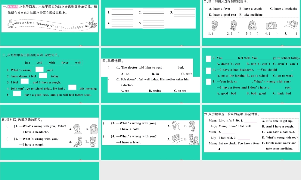 六年级英语上册 Unit 10 I don't feel well today第一课时作业课件 湘少版（三起）-湘少版小学六年级上册英语课件