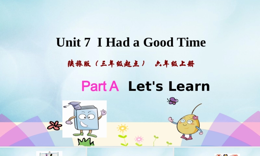 六年级英语上册 Unit 7 I had a good time（第1课时）课件 陕旅版（三起）-陕旅版小学六年级上册英语课件