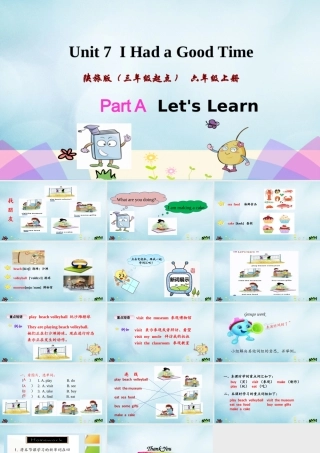 六年级英语上册 Unit 7 I had a good time（第1课时）课件 陕旅版（三起）-陕旅版小学六年级上册英语课件