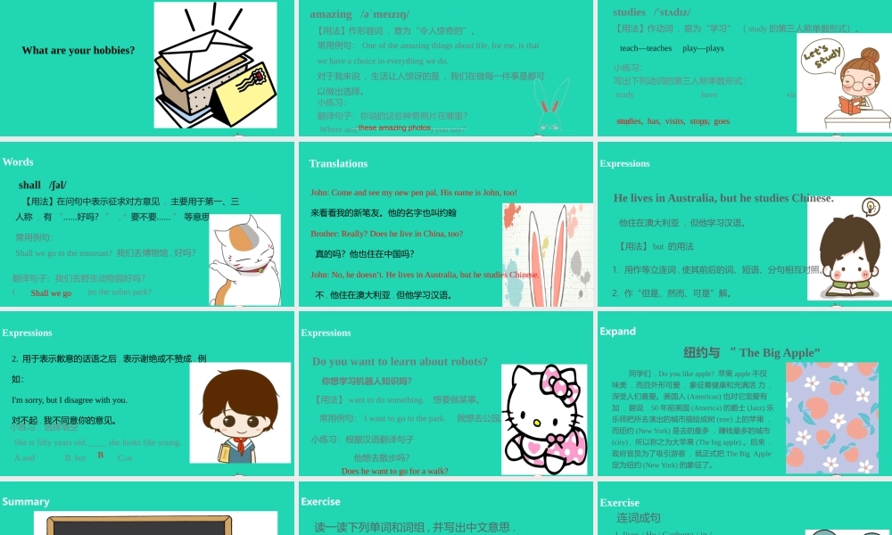 六年级英语上册 Unit 4 I have a pen pal（第2课时）课件 人教PEP版-人教PEP小学六年级上册英语课件