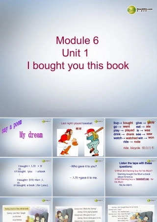 六年级英语下册 Module6 Unit 1 I bought you this book课件（2） 外研版