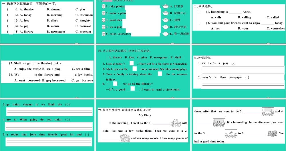 六年级英语上册 Unit 11 Shall we go to the theatre第二课时作业课件 湘少版（三起）-湘少版小学六年级上册英语课件
