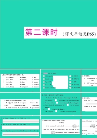 六年级英语上册 Unit 11 Shall we go to the theatre第二课时作业课件 湘少版（三起）-湘少版小学六年级上册英语课件