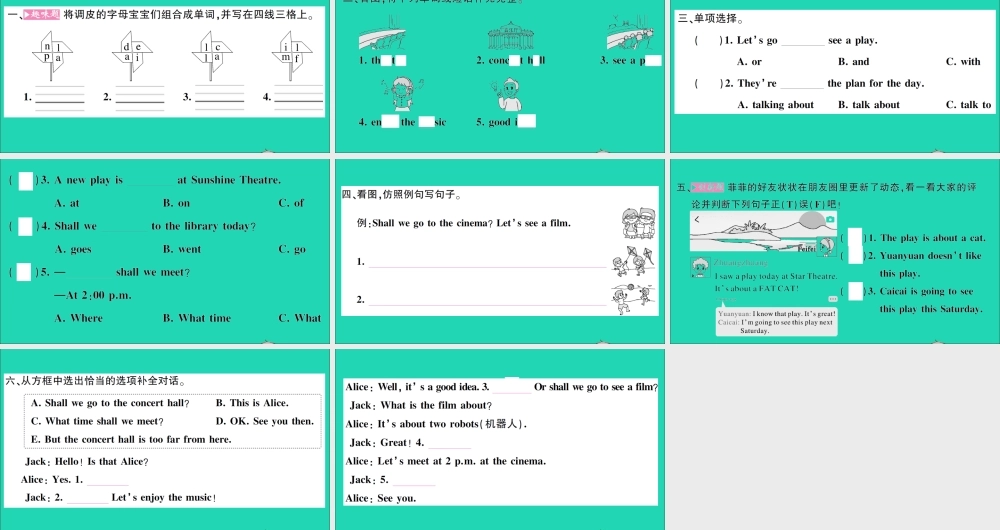 六年级英语上册 Unit 11 Shall we go to the theatre第一课时作业课件 湘少版（三起）-湘少版小学六年级上册英语课件