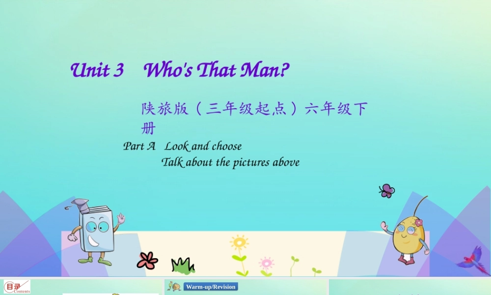 六年级英语下册 Unit 3 Who’s That Man（第1课时）课件 陕旅版（三起）-陕旅版小学六年级下册英语课件