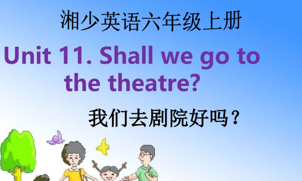 六年级英语上册 Unit 11 Shall we go to the theatre课件1 湘少版-湘少版小学六年级上册英语课件