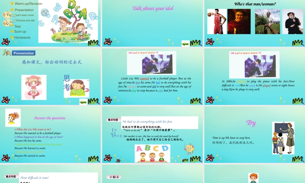 六年级英语下册 Unit 3 Who’s That Man（第3课时）课件 陕旅版（三起）-陕旅版小学六年级下册英语课件