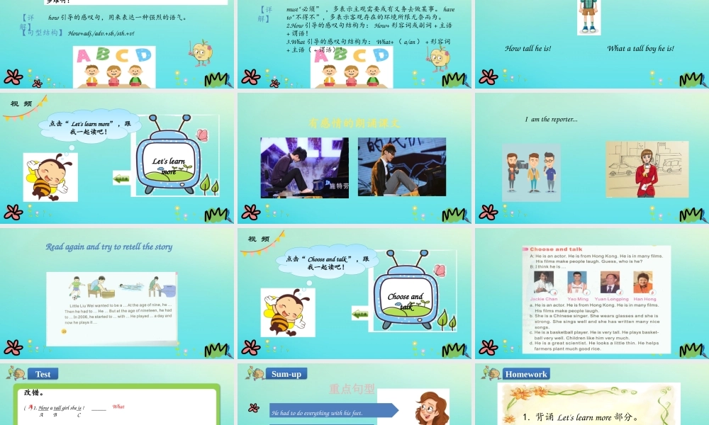 六年级英语下册 Unit 3 Who’s That Man（第3课时）课件 陕旅版（三起）-陕旅版小学六年级下册英语课件