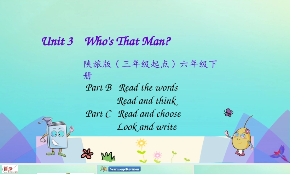 六年级英语下册 Unit 3 Who’s That Man（第4课时）课件 陕旅版（三起）-陕旅版小学六年级下册英语课件