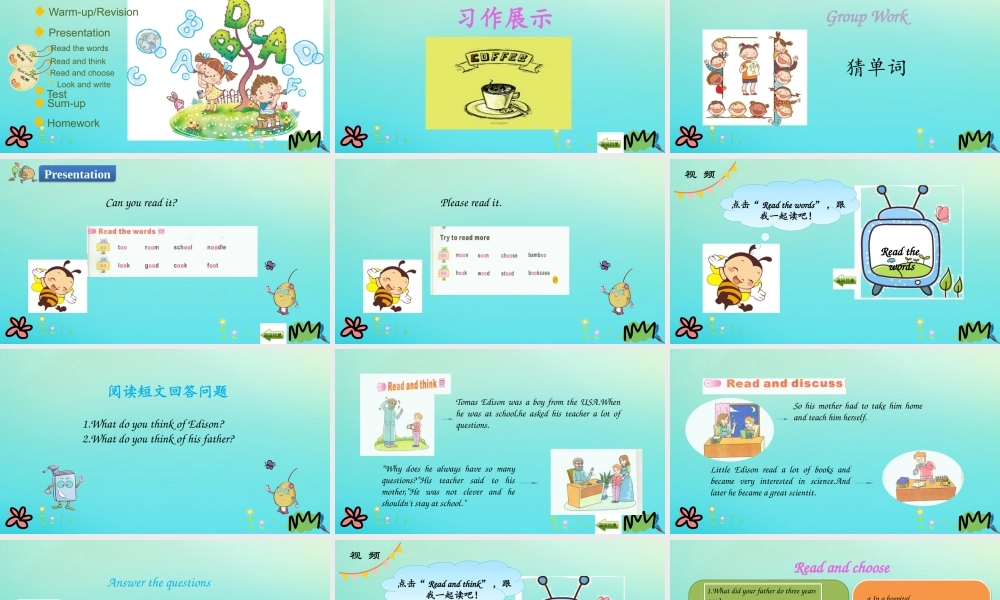 六年级英语下册 Unit 3 Who’s That Man（第4课时）课件 陕旅版（三起）-陕旅版小学六年级下册英语课件