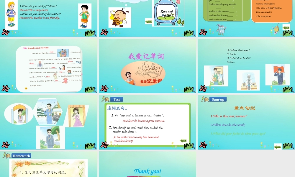 六年级英语下册 Unit 3 Who’s That Man（第4课时）课件 陕旅版（三起）-陕旅版小学六年级下册英语课件