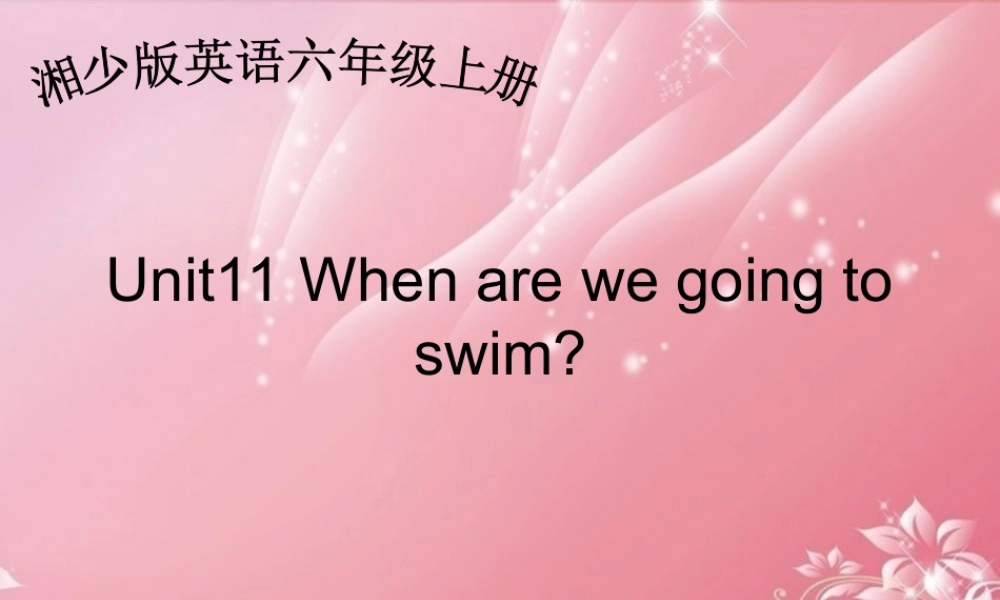 六年级英语上册 Unit 11课件 湘少版