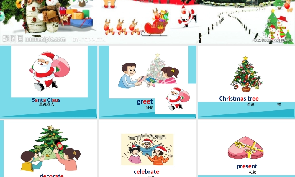 六年级英语上册 Unit 12 It’s Christmas again课件2 湘少版-湘少版小学六年级上册英语课件