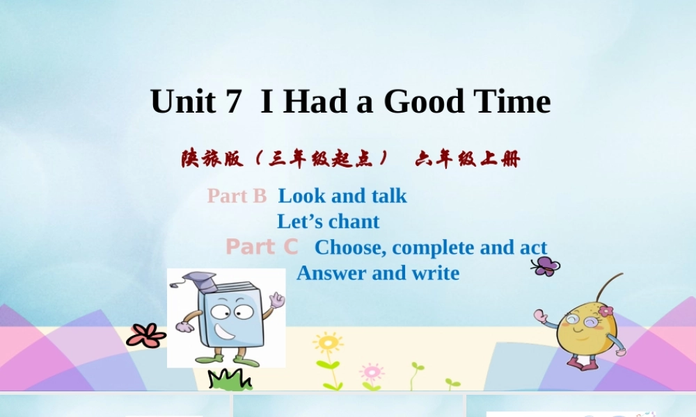 六年级英语上册 Unit 7 I had a good time（第4课时）课件 陕旅版（三起）-陕旅版小学六年级上册英语课件