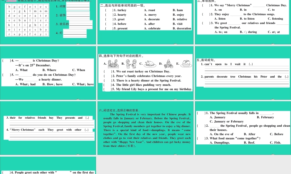 六年级英语上册 Unit 12 It's Christmas again第二课时作业课件 湘少版（三起）-湘少版小学六年级上册英语课件