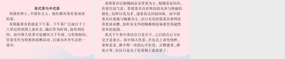 六年级英语上册 Unit 4 I have a pen pal单元核心素养演练课件 人教PEP版-人教PEP小学六年级上册英语课件