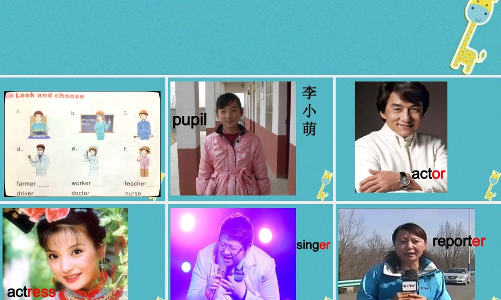 六年级英语下册 Unit 3 Who's That Man课件2 陕旅版-陕旅版小学六年级下册英语课件