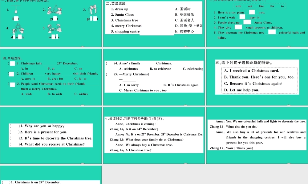 六年级英语上册 Unit 12 It's Christmas again第一课时作业课件 湘少版（三起）-湘少版小学六年级上册英语课件