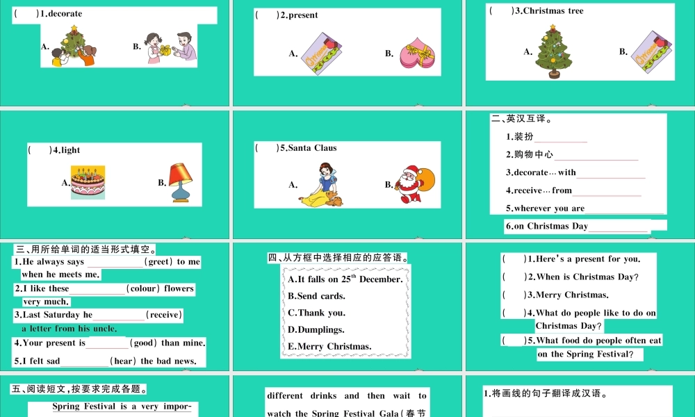 六年级英语上册 Unit 12 It's Christmas again作业课件 湘少版-湘少版小学六年级上册英语课件