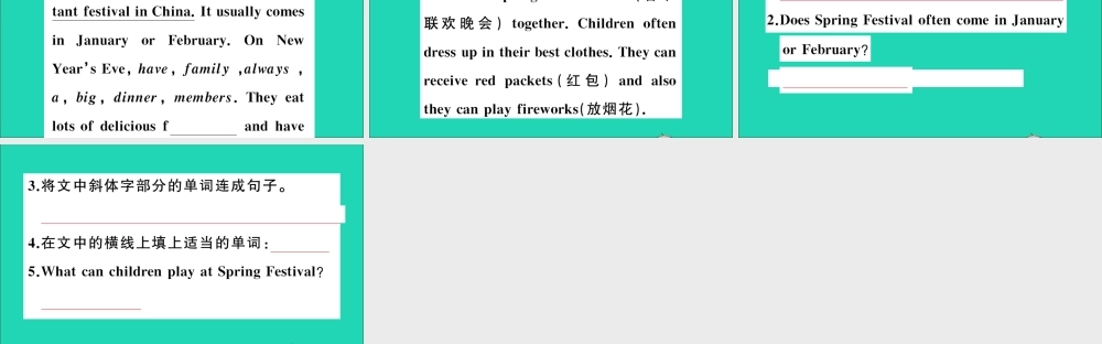 六年级英语上册 Unit 12 It's Christmas again作业课件 湘少版-湘少版小学六年级上册英语课件