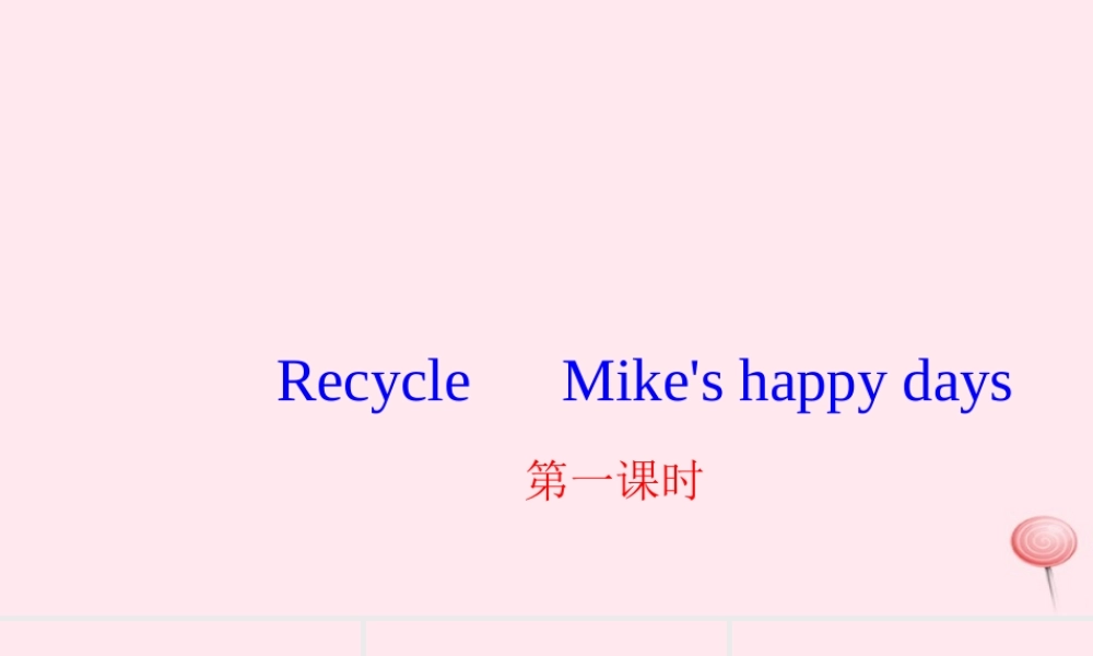 六年级英语下册 Recycle Mike's happy days第一课时习题课件 人教PEP版-人教PEP小学六年级下册英语课件